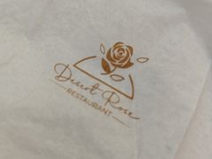-沙漠玫瑰土耳其餐厅(神路街店)