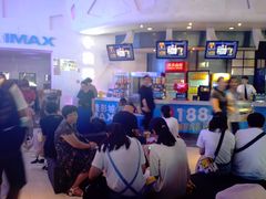 -金逸影城(明发IMAX店)