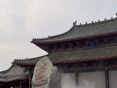 -开封府