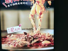 -辣伍鲜毛肚老火锅(元一店)