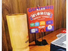 -管氏翅吧(台湾街店)