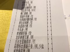 账单-金玉满堂潮州酒楼(无限极荟购物广场店)