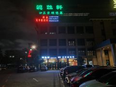 -德胜轩正宗顺德菜(宝安沙井会展中心店)