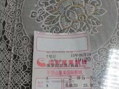 -星美国际影城(迪信通店)
