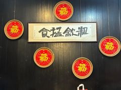 -黄祥华养生堂·炖汤·营养蒸饭(岭南天地店)