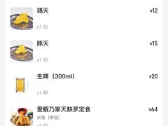 -爱蝦乃家(金虹桥店)