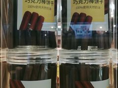 -味多美蛋糕(马家堡永辉店)