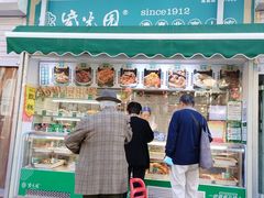 -紫光园清真北京小吃(广渠门内店)