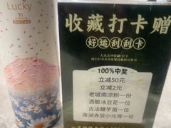 -奇芳阁·百年清真南京菜(夫子庙店)