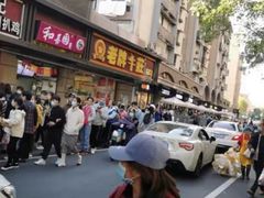 门面-科巷菜场