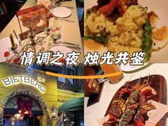 -碧特博格啤酒花园餐厅(芜湖路店)