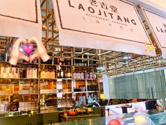 -老吉堂上海本帮菜(望京万象汇店)