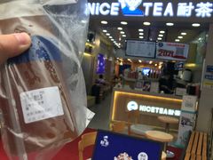 -耐茶 NICE TEA(东城万达店)