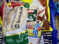 -奥士凯物美(新兴里店)