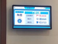 -上海交通大学医学院附属瑞金医院(总院)
