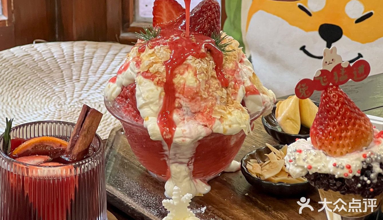 广州🍓2023要和喜欢的人一起吃草莓派刨冰