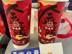 -拾叁茶(明瓦廊店)