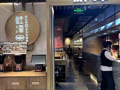 -鲜潭蒸汽石锅鱼(五道口购物中心店)
