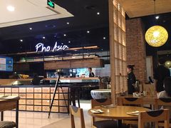 -Pho Asia 亚阁越南料理(上海来福士广场店)