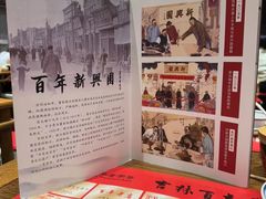 -新兴园饺子馆(河南街店)