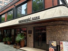 -Mammamia意大利餐厅(阳春巷店)