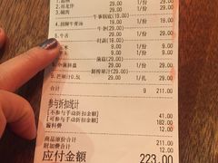 账单-牛事制造局牛肉火锅(莲岳路店)