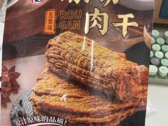 -永辉超市(福州市大儒世家店)