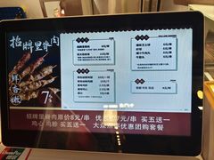 -马小毛老上海里脊肉(南翔印象城店)