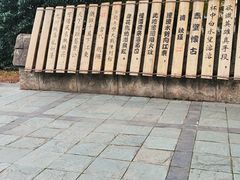 -三国赤壁古战场