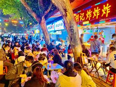 -胡仁根胡记炸炸炸