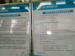 -中国（江苏）自由贸易试验区苏州片区一站式服务中心
