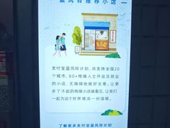 -无声臭豆腐(大井1号店)