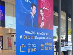 -王权免税店(普吉市区店)