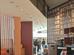 -潮界(虹桥新天地店)
