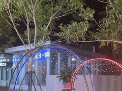-尚海派·云山886烧烤龙虾馆(云山路店)
