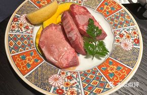 Premium Thick Beef Tongue