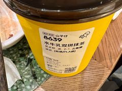-喜茶(上海正大广场店)