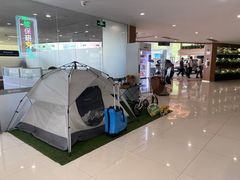 -上海东昌雷克萨斯(沪南路店)
