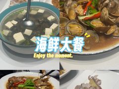 -鑫悦楼煎蟹·16年海鲜大排档