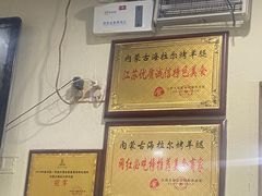 -内蒙古海拉尔烤羊腿·烤全羊·烧烤