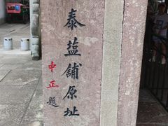 -蒋氏故居