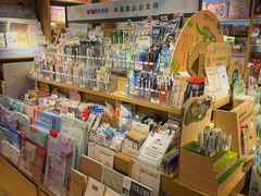 -九木杂物社(新一城店)