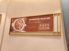 -九转小磨·非遗东北菜(群力店)