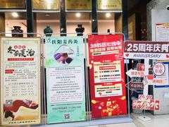 -手佳按摩·足疗·艾灸(龙江店)