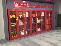-连城·新天地(福华一路店)