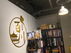 -百川·追风楼沉浸式剧本杀