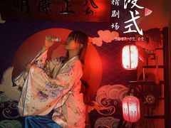 -GG戏精剧场·原创演绎实景本