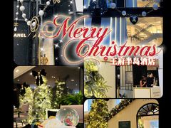 -王府半岛酒店·大堂茶座