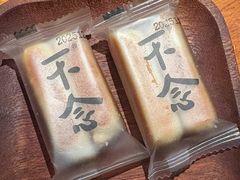 -不念·福建码头(宝龙一城店)