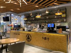 -LO CALCOW卡路力轻食主义餐厅(陆家嘴店)